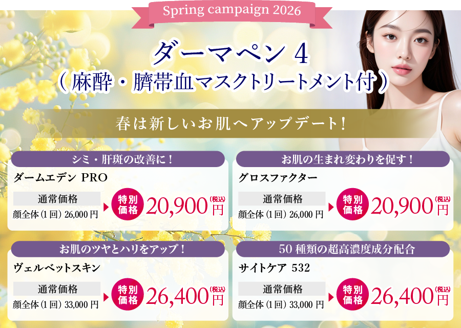 夏の肌ダメージをケアして冬に負けない肌を取り戻す