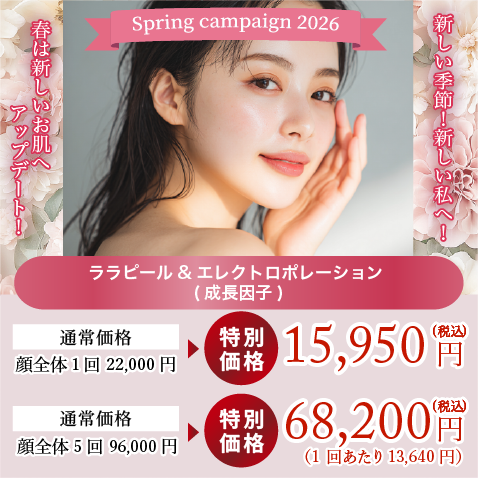 厳しい寒さと乾燥から肌を守る