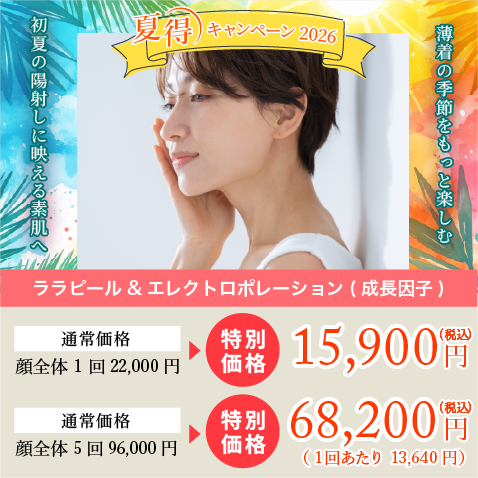 厳しい寒さと乾燥から肌を守る