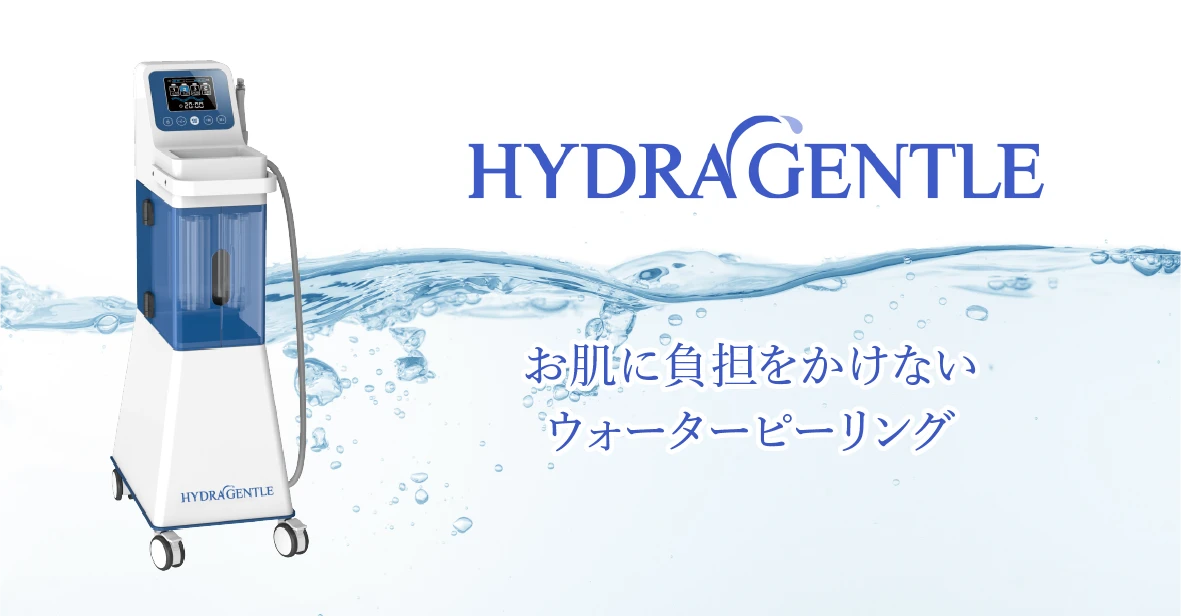 https://www.ginza-tm-clinic.com/wp-content/themes/ginza_tmc2.0/images/pages/hydragentl_img_3.webp