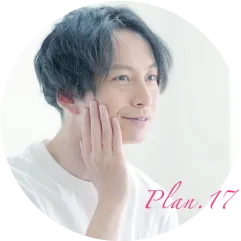 男性美容